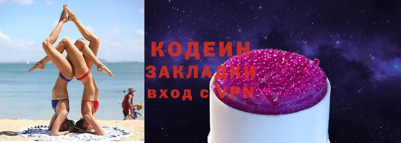 Codein Purple Drank  купить закладку  Лабинск 